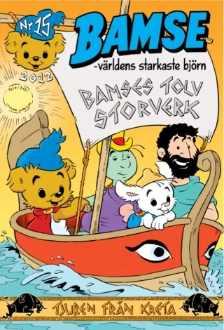 Cover of Issue #201215