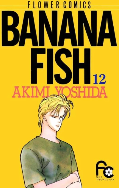 Cover of Vol. 12