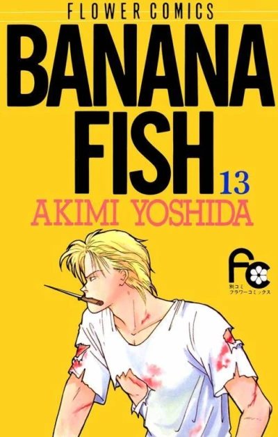 Cover of Vol. 13