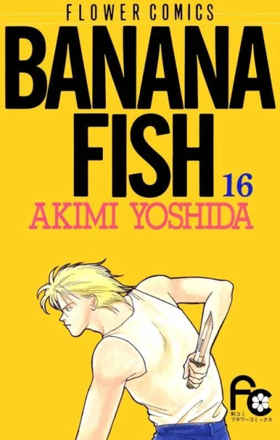 Cover of Vol. 16