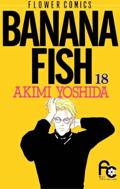 Cover of Vol. 18