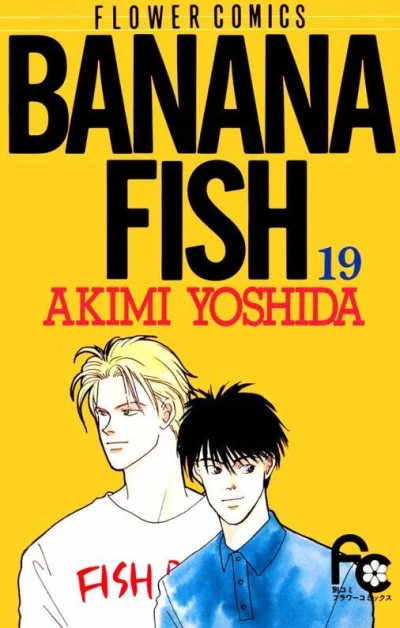 Cover of Vol. 19