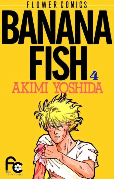 Cover of Vol. 4