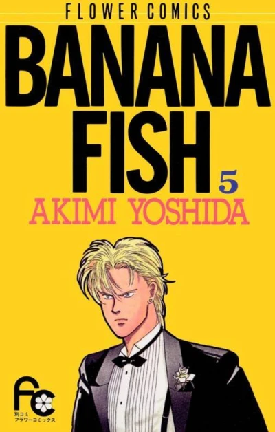 Cover of Vol. 5