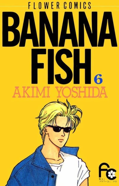 Cover of Vol. 6