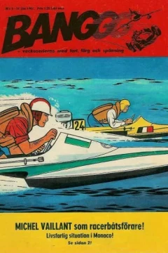 Issue #196705