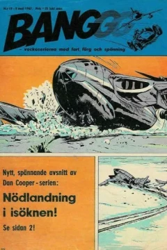 Issue #196719