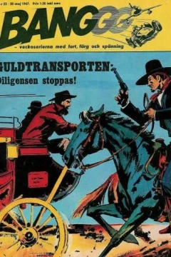 Issue #196722