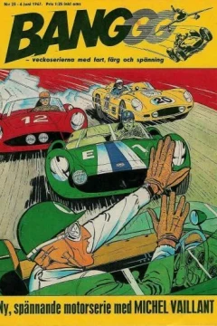 Issue #196723