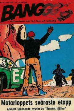 Issue #196729