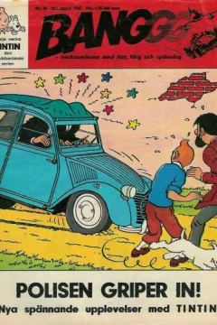 Issue #196734