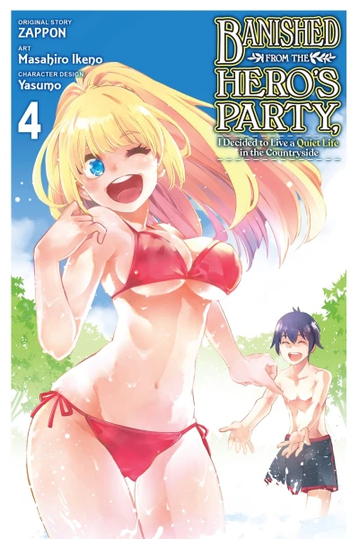 Cover of Volume 4