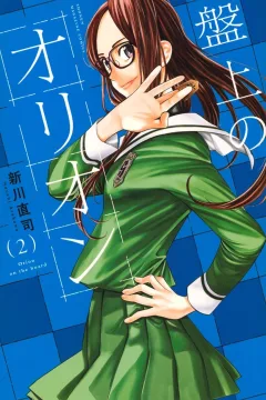Vol. 2
