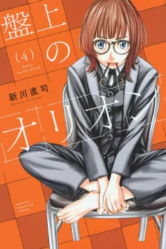 Vol. 4