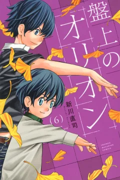 Vol. 6