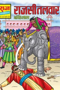 Rajsi Talwar
