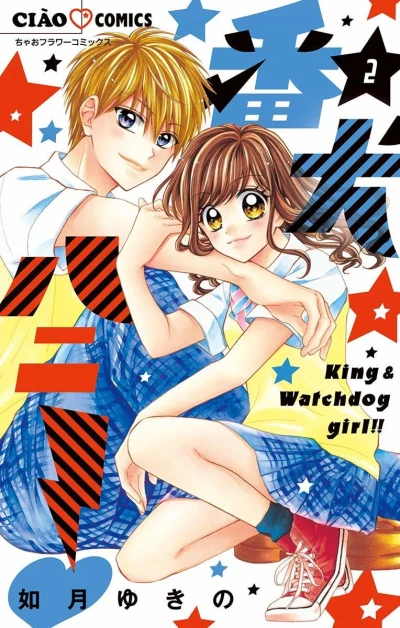 Cover of Vol. 2