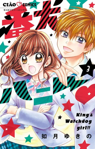 Cover of Vol. 3