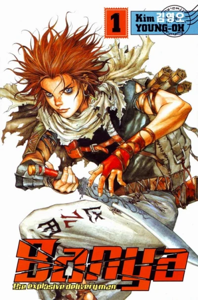 Cover of Issue #1