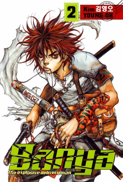 Cover of Issue #2