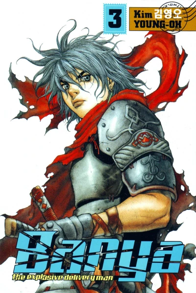 Cover of Issue #3