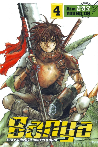 Cover of Issue #4