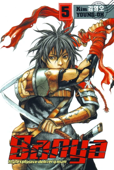 Cover of Issue #5