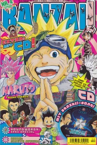 Issue #200202