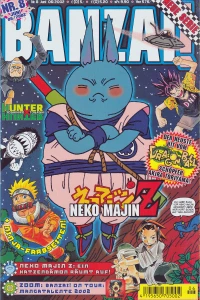 Issue #200206