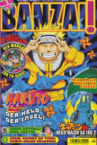 Issue #200208