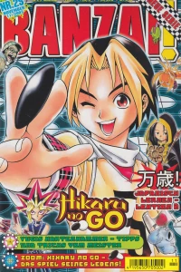 Issue #200311