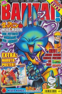 Issue #200404