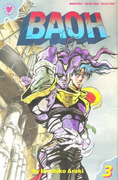 Cover of Volume #3