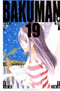 Vol. 19