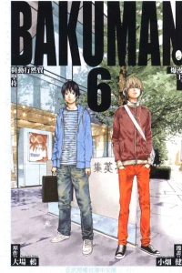 Vol. 6