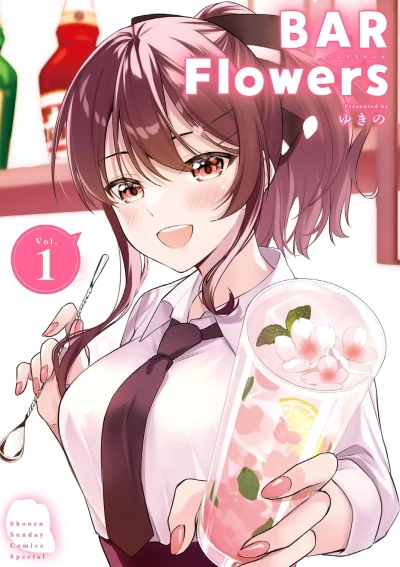 Cover of Vol. 1