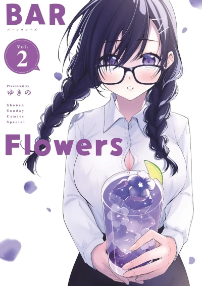 Cover of Vol. 2
