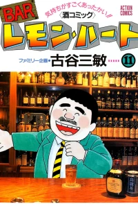 Vol. 11