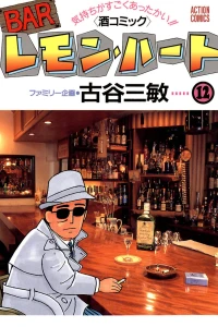 Vol. 12