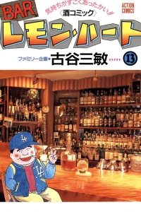 Vol. 13