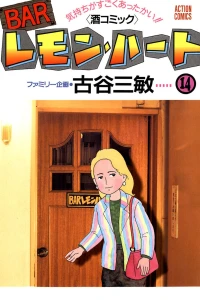 Vol. 14