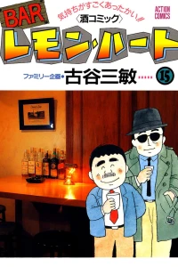 Vol. 15