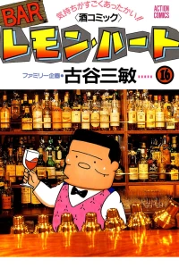 Vol. 16