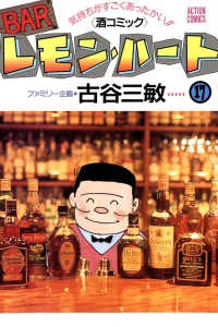 Vol. 17