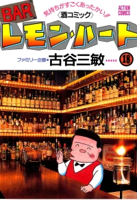 Vol. 18
