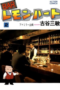 Vol. 2