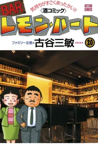 Vol. 20