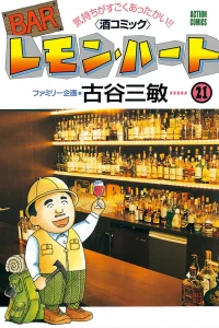 Vol. 21