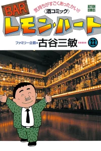 Vol. 22