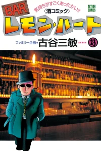 Vol. 23